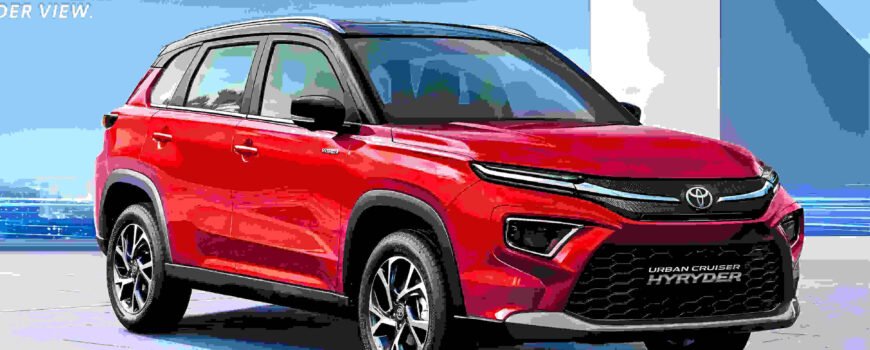 Toyota Hyryder